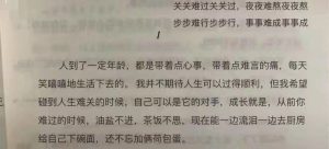 爷青结-eMarch