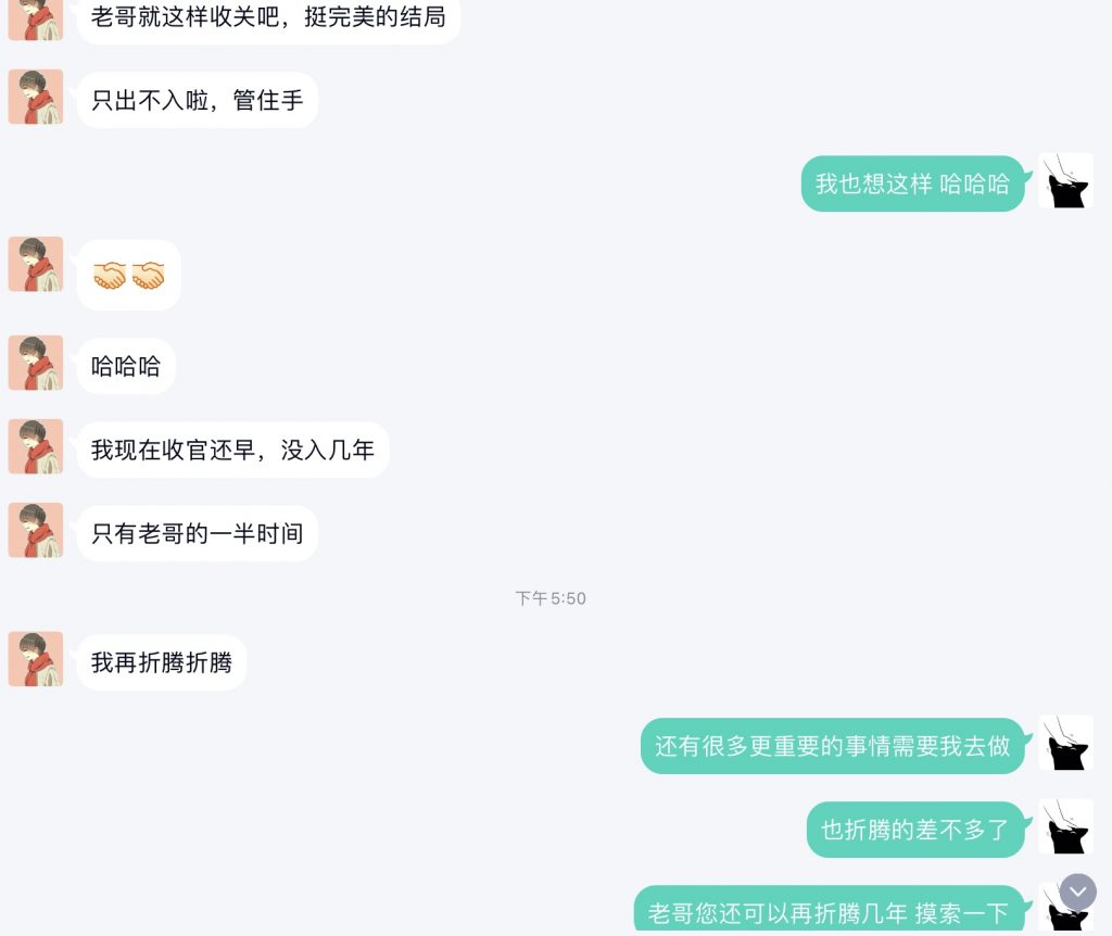 图片[2]-爷青结-eMarch