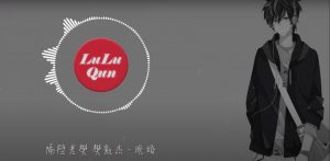 《晚婚》By 隔壁老樊-eMarch