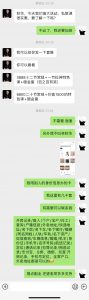 虾仁 猪心-eMarch