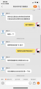 针对双十一将至引发的营销短信轰炸-eMarch