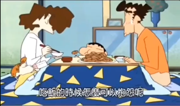 图片[3]-都当爸爸了，吃饭的时候怎么能抱怨呢-eMarch