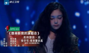 希林娜依·高《她来听我的演唱会》-eMarch