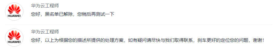 图片[5]-慎用12321投诉垃圾短信-eMarch