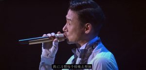 張學友《遙遠的她》-eMarch