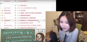 陈一发儿《女朋友喝醉了很好用？？？》-eMarch