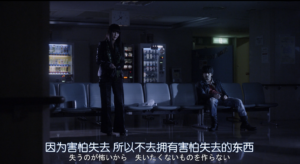 害怕失去 所以不曾拥有-eMarch