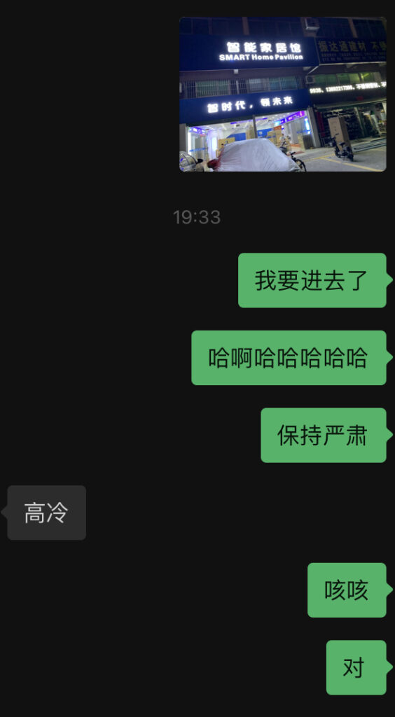 图片[2]-记推销套路趣事-eMarch