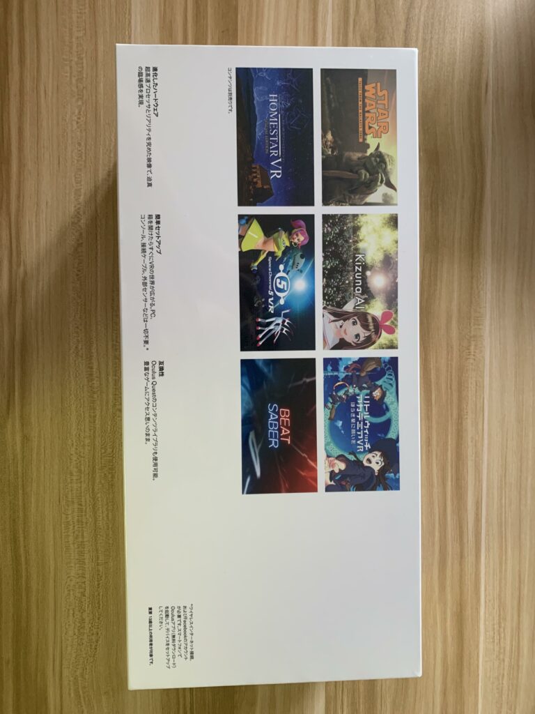 图片[1]-OculusQuest2 开箱-eMarch