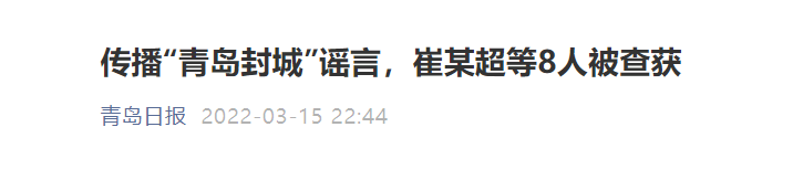 图片[3]-关于新冠疫情-eMarch