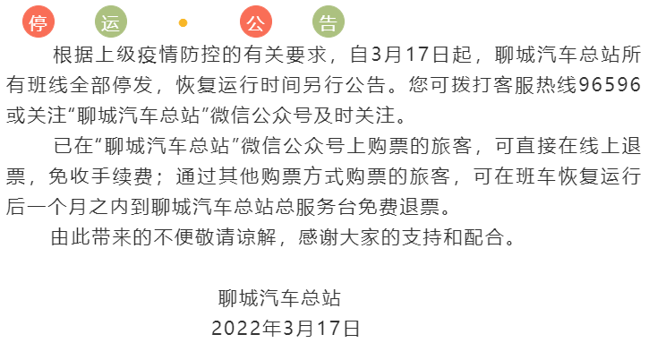 图片[5]-关于新冠疫情-eMarch