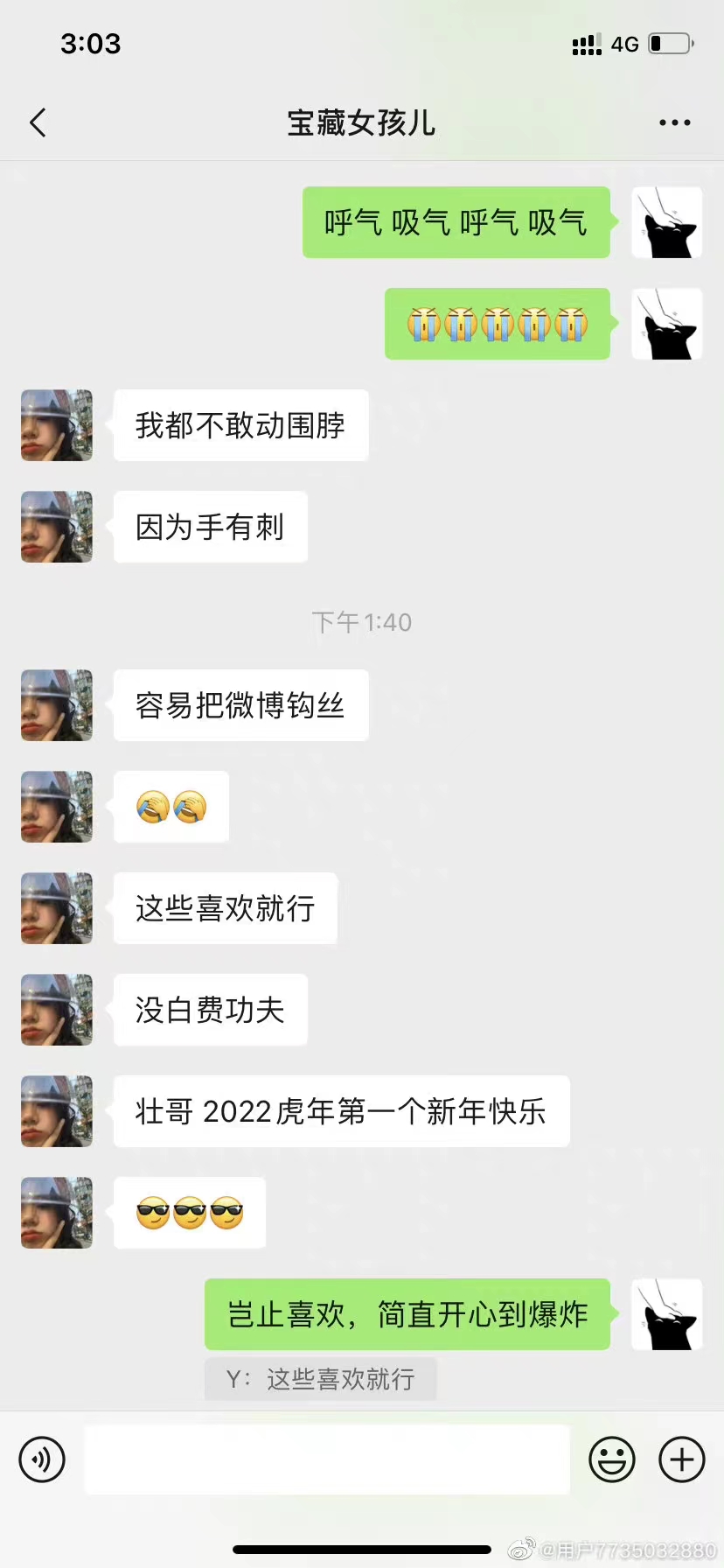 图片[6]-我的宝藏女孩儿-eMarch