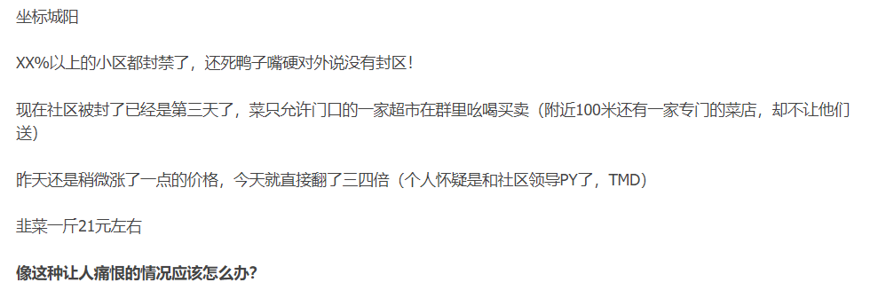 图片[1]-关于新冠疫情-eMarch