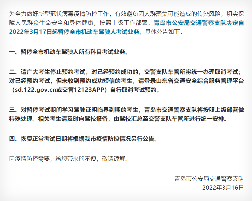 图片[2]-关于新冠疫情-eMarch