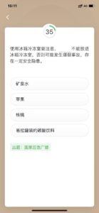 迟到的今日份答题-eMarch