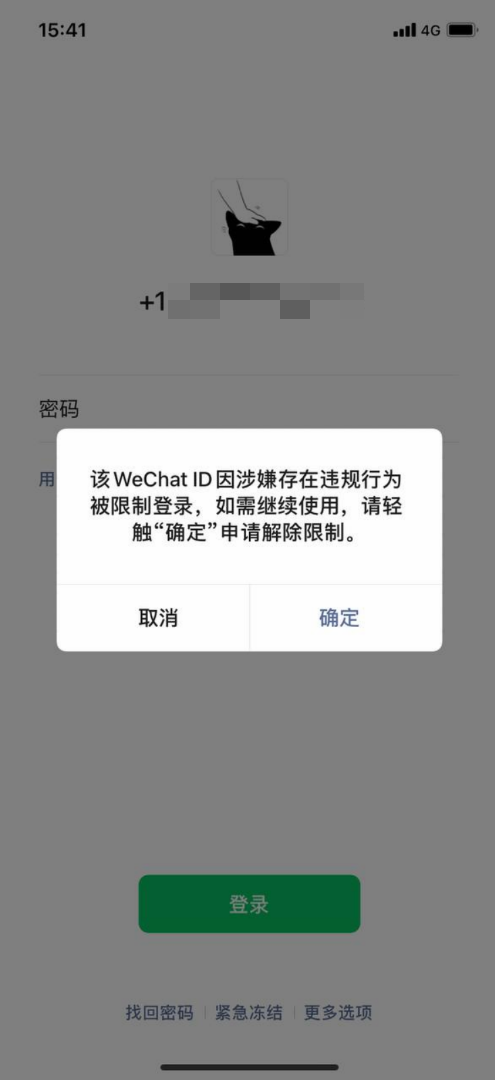 图片[2]-我被“铁拳”打了-eMarch