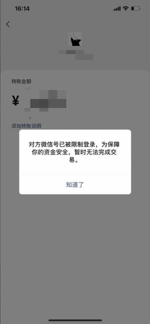 图片[1]-我被“铁拳”打了-eMarch