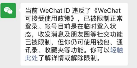 图片[3]-我被“铁拳”打了-eMarch