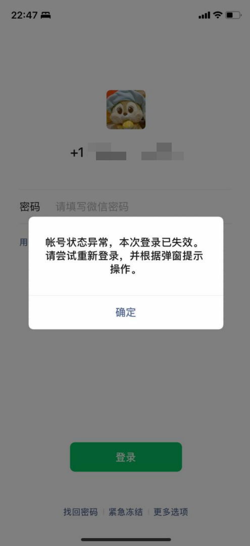 图片[4]-我被“铁拳”打了-eMarch