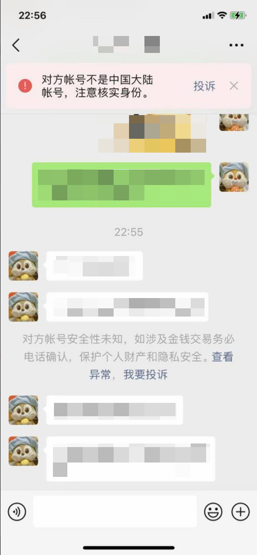 图片[6]-我被“铁拳”打了-eMarch