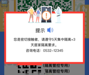 关于新冠肺炎-eMarch