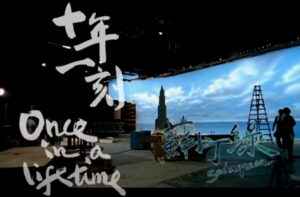 苏打绿《十年一刻》-eMarch