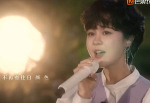 郁可唯《水中花》-eMarch